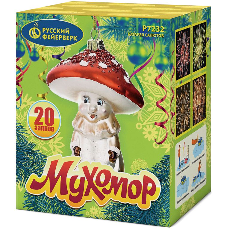 Мухомор (0,8"х 20) * 1/12/1