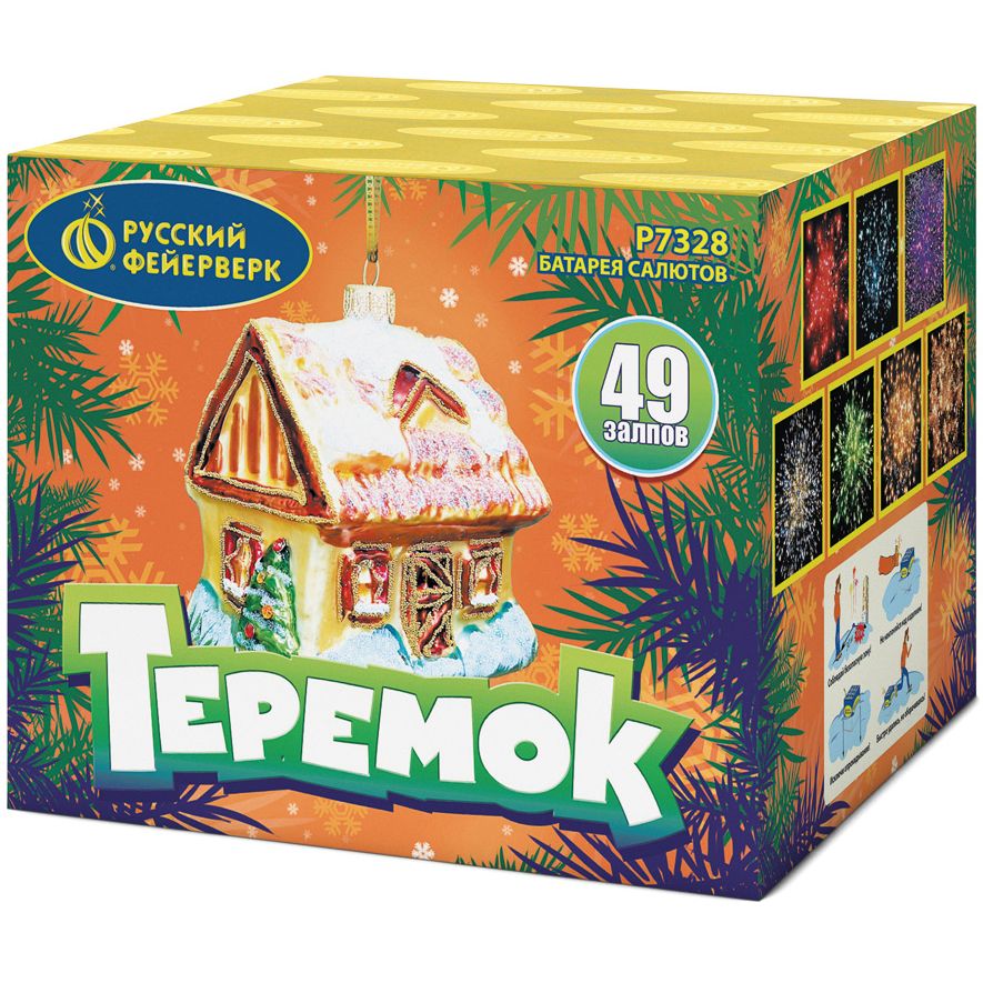 Теремок (0,8"х 49) * 1/8/1