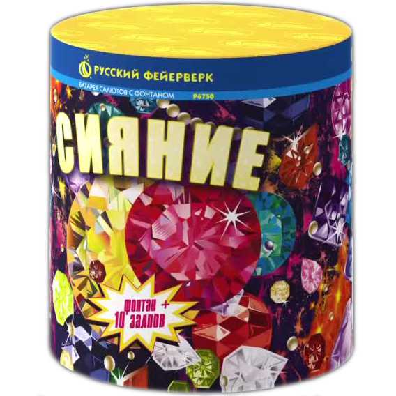 Фонтан "Сияние" (фонтан+0,8"х10)