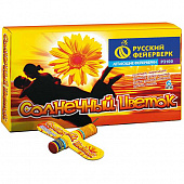 Вращающийся  "Солнечный цветок"