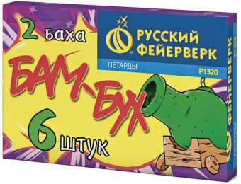Петарды Бам-бух * 52/20/6